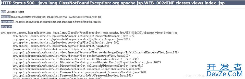 解决Java ClassNotFoundException异常的实践步骤