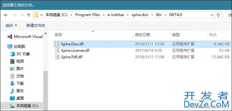 C#替换Word文档中的书签内容的详细步骤