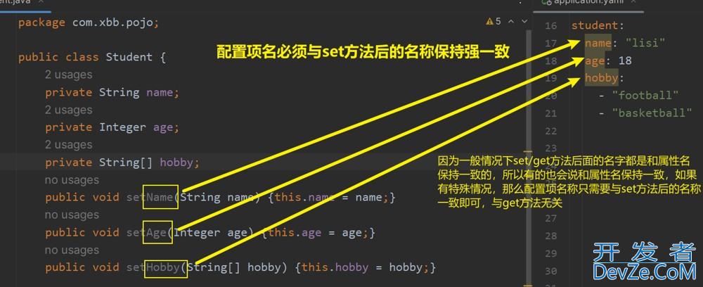 SpringBoot项目属性配置(application.properties、yml和yaml)