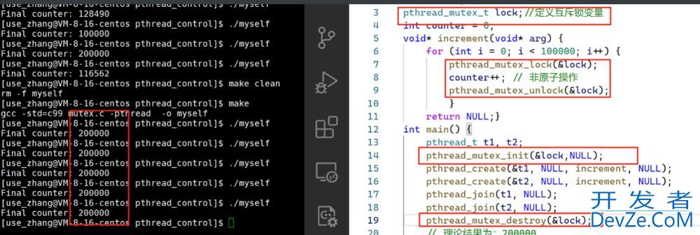 Linux线程同步/互斥过程详解