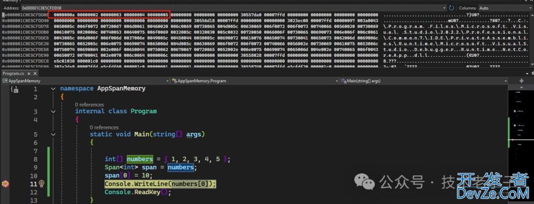 C#中的高性能内存操作的利器:Span<T>和Memory<T>