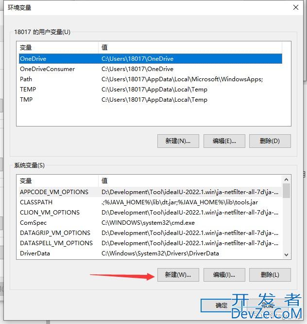 Win10安装Maven与环境变量配置过程