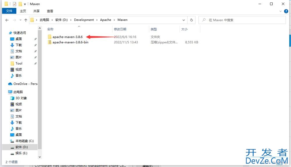 Win10安装Maven与环境变量配置过程