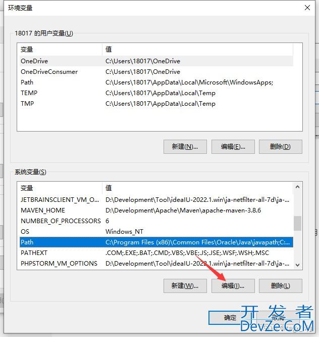 Win10安装Maven与环境变量配置过程