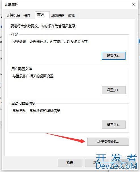 Win10安装Maven与环境变量配置过程