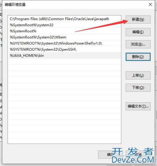 Win10安装Maven与环境变量配置过程