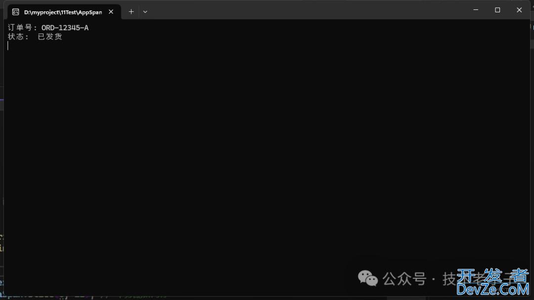 C#中的高性能内存操作的利器:Span<T>和Memory<T>