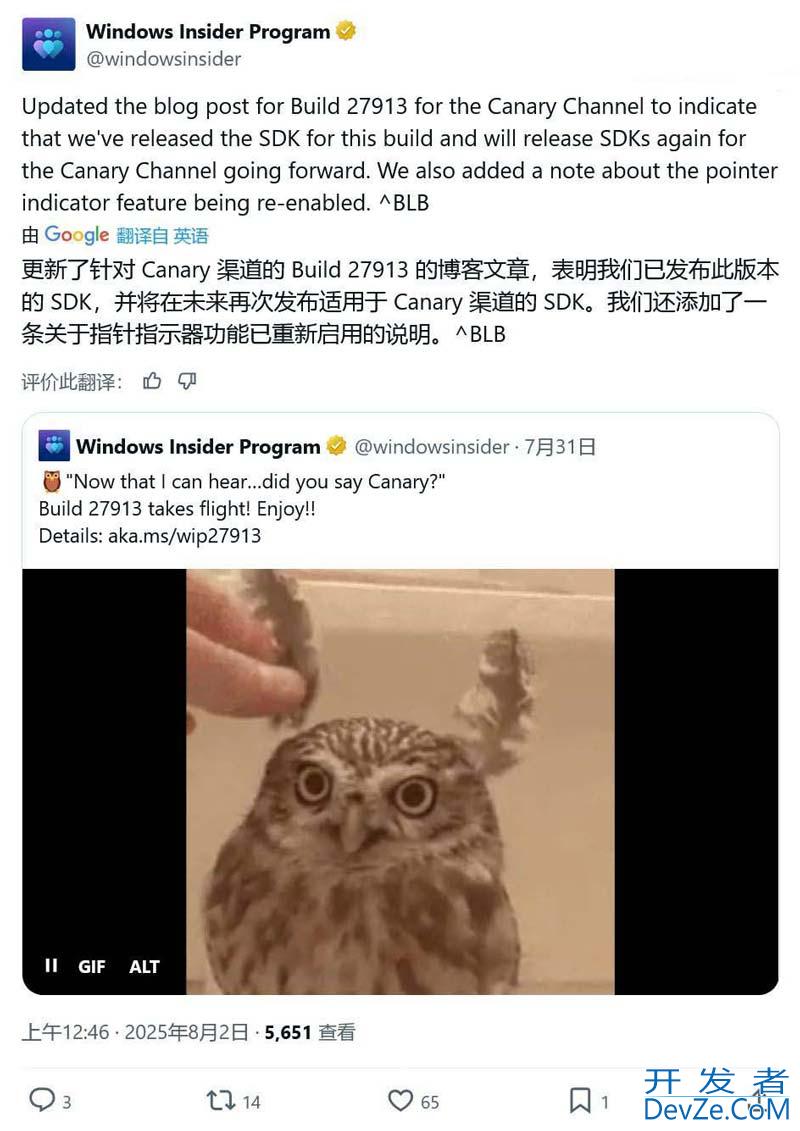 Win11 27913预览版回归鼠标十字准星功能:可轻松追踪桌面光标