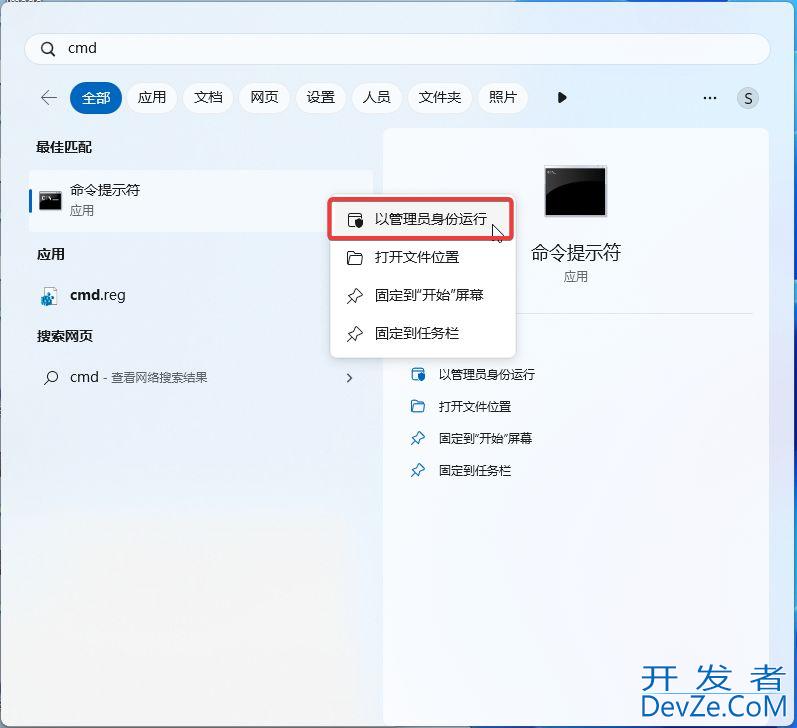 Win11 27913预览版回归鼠标十字准星功能:可轻松追踪桌面光标