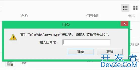 Java实现将Doc/Docx格式的Word文档转换为PDF文件