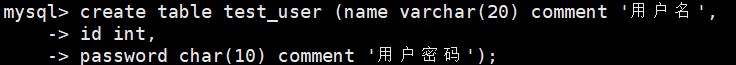 MySQL表的基础操作大全