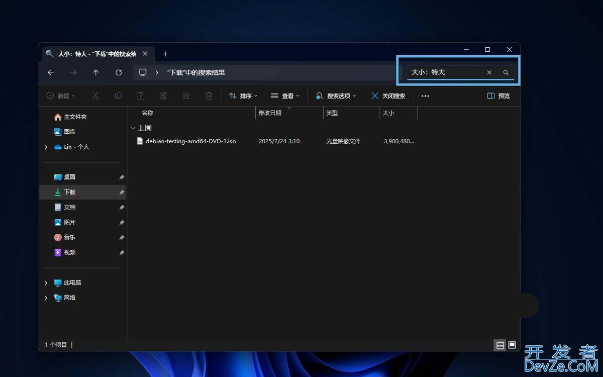 电脑文件资源管理器有哪些快捷键? Win11文件资源管理器快捷键盘点