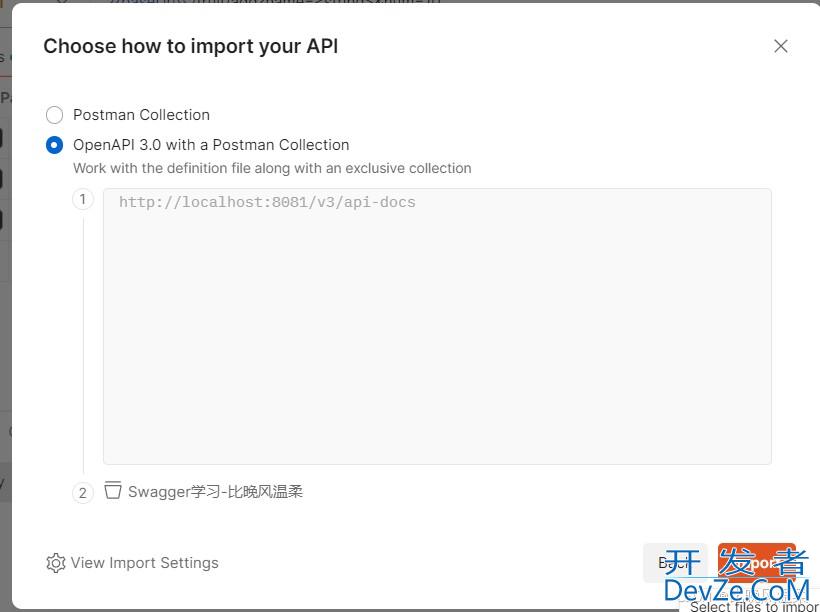 SpringBoot3.x整合swagger的实现示例
