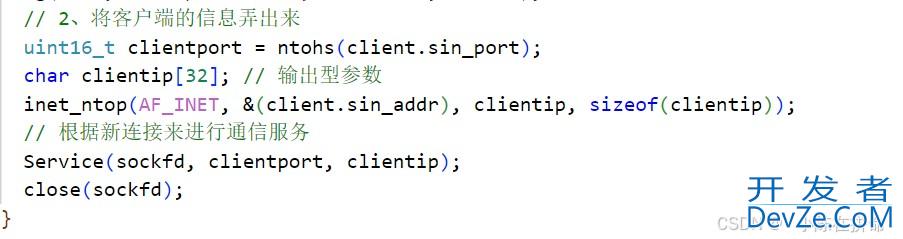 Linux之TCP和守护进程详解