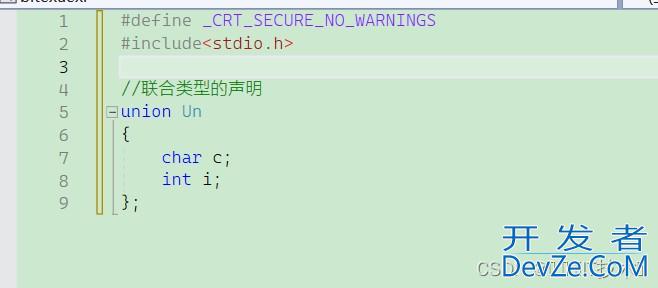 C语言自定义类型之联合和枚举解读