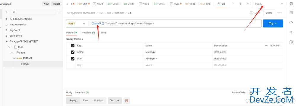 SpringBoot3.x整合swagger的实现示例