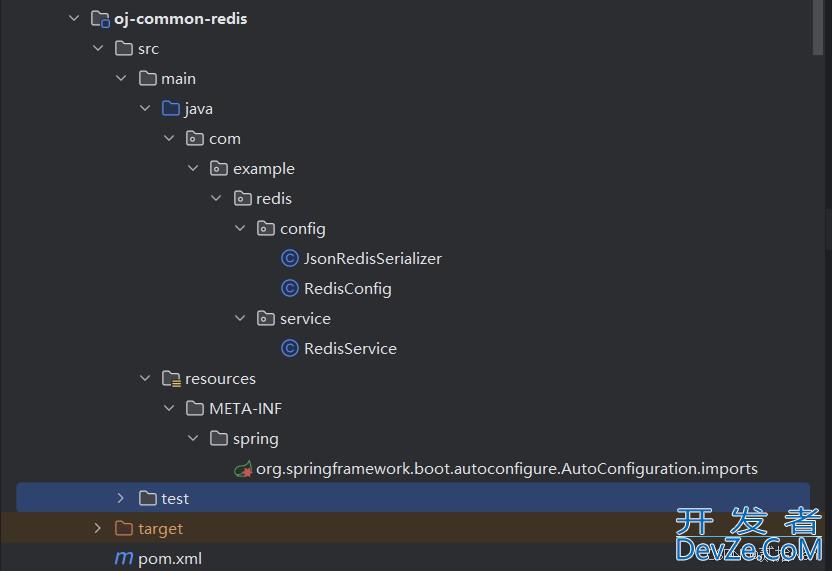 SpringBoot自动装配原理及配置流程