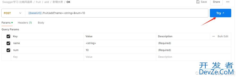 SpringBoot3.x整合swagger的实现示例