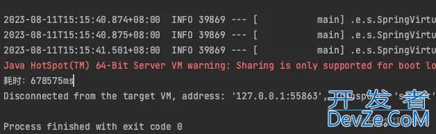 SpringBoot实现虚拟线程的方案