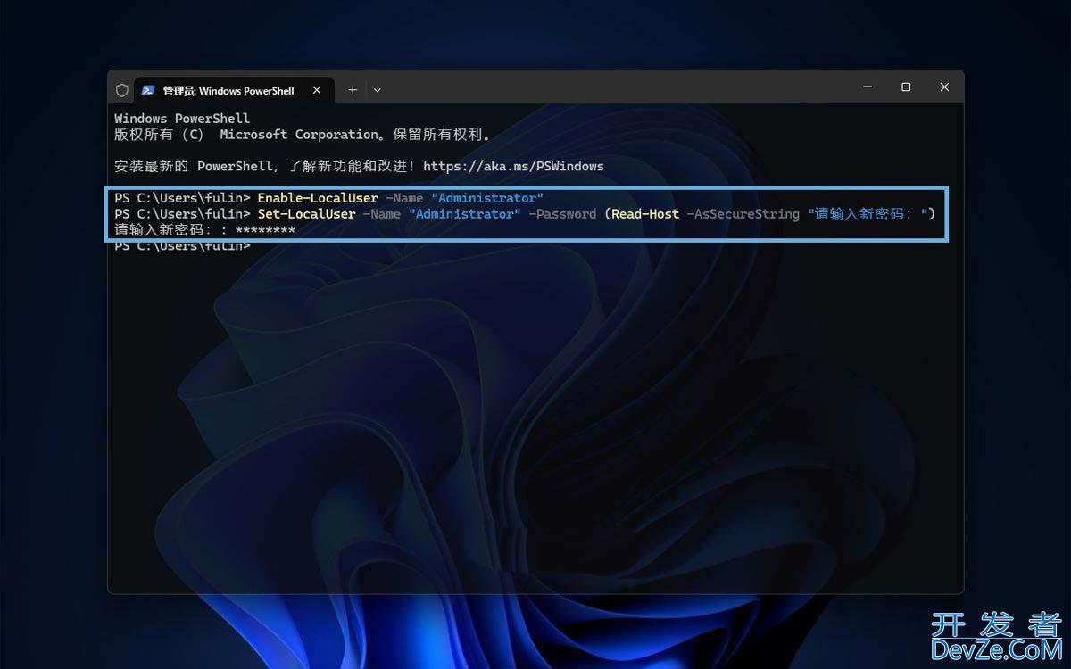 administrator账户怎么启用? win11启用和禁用内置管理员帐户的技巧