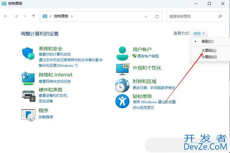 解决USB设备失灵问题! Windows系统禁用USB选择性暂停设置的方法