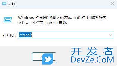 通知框样式怎么修改? Windows系统修改通知框样式的技巧