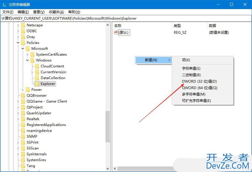 通知框样式怎么修改? Windows系统修改通知框样式的技巧