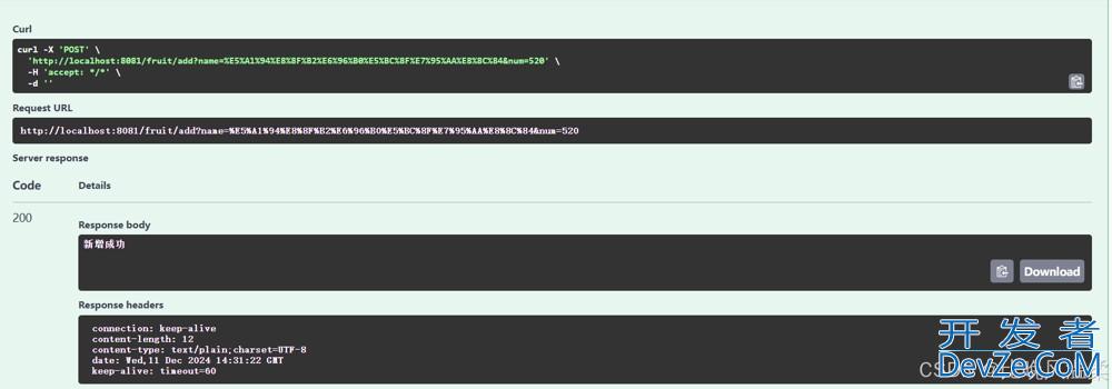 SpringBoot3.x整合swagger的实现示例