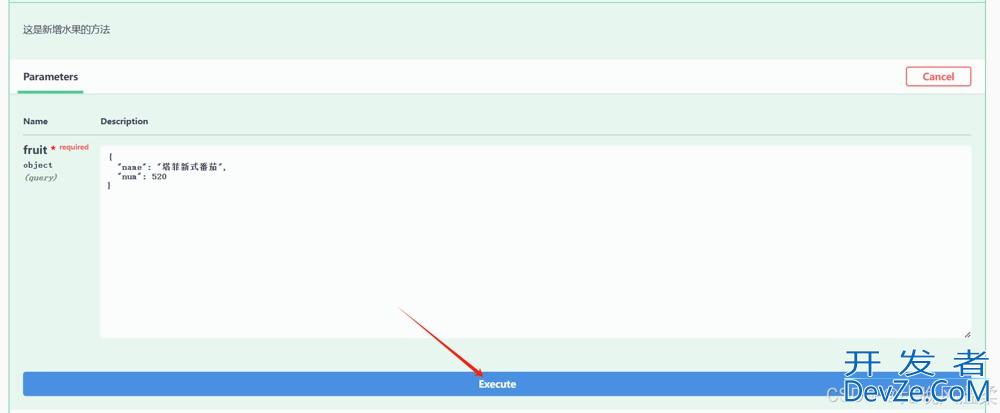 SpringBoot3.x整合swagger的实现示例