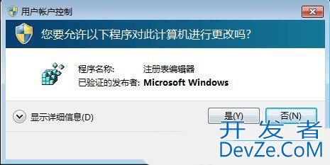 注册表里没有mmc怎么办? 解决Window系统注册表没有MMC项问题方法