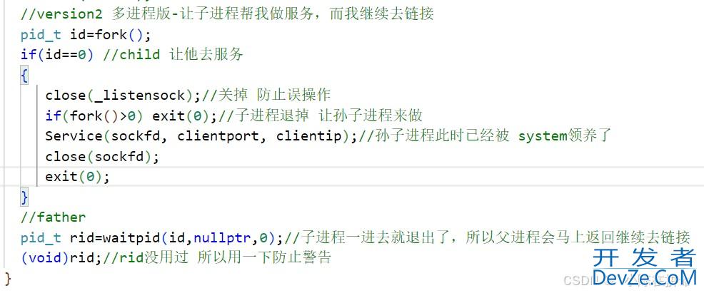 Linux之TCP和守护进程详解