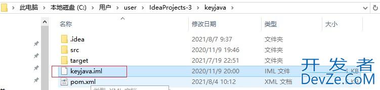 idea中误删*.iml的问题解决办法