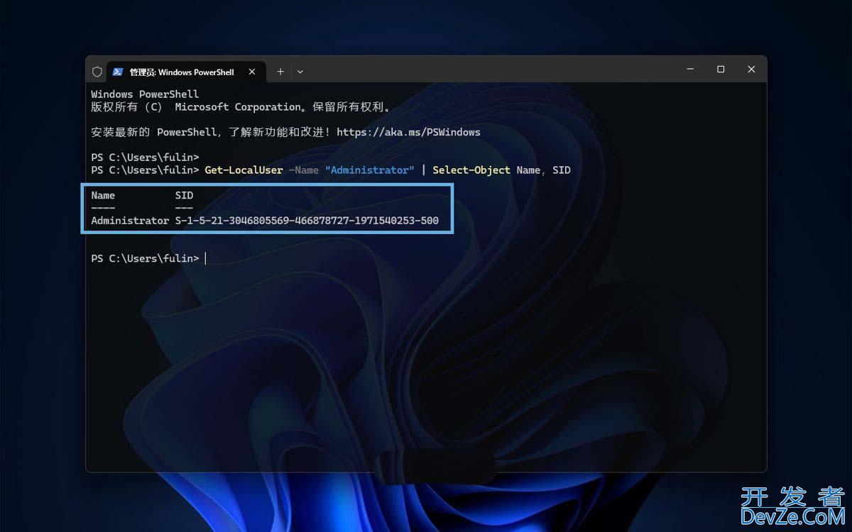 administrator账户怎么启用? win11启用和禁用内置管理员帐户的技巧