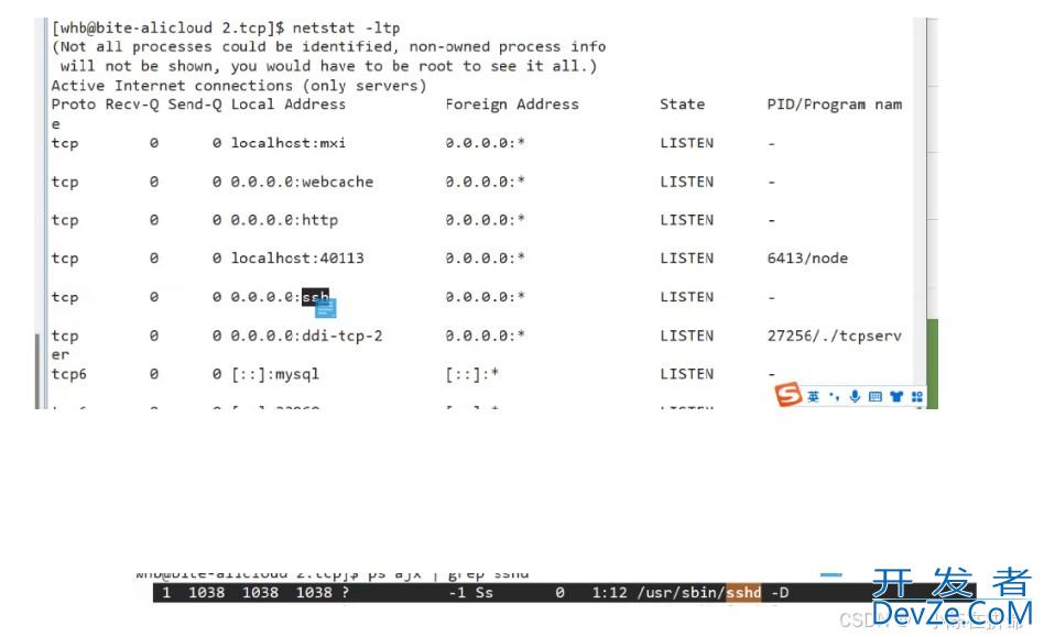 Linux之TCP和守护进程详解