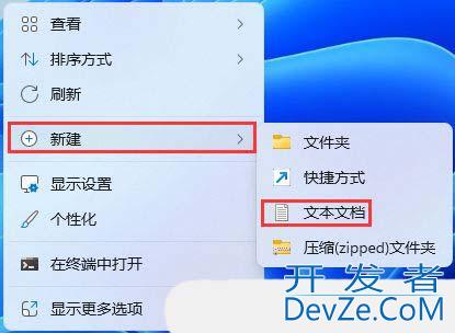 注册表里没有mmc怎么办? 解决Window系统注册表没有MMC项问题方法