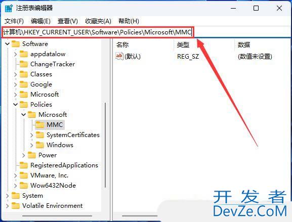注册表里没有mmc怎么办? 解决Window系统注册表没有MMC项问题方法