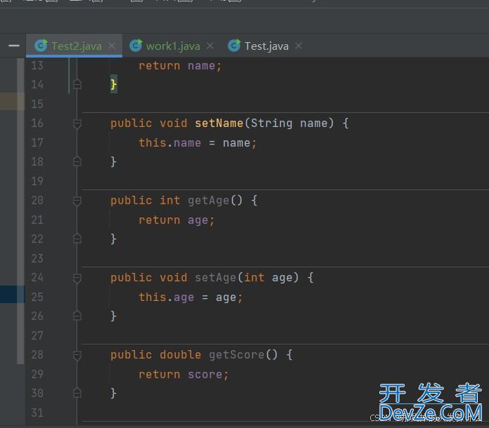 javaSE类和对象进阶用法举例详解