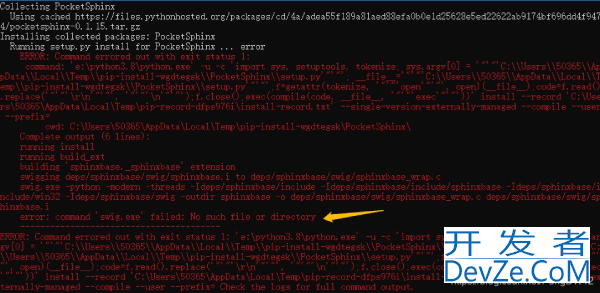 基于python简单实现文字转语音和语音识别