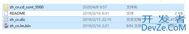 基于python简单实现文字转语音和语音识别