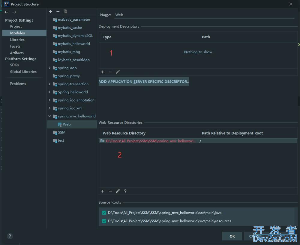 SSM项目的web.xml的DispatcherServlet爆红原因及解决方案