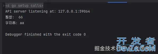 深入理解go中interface机制