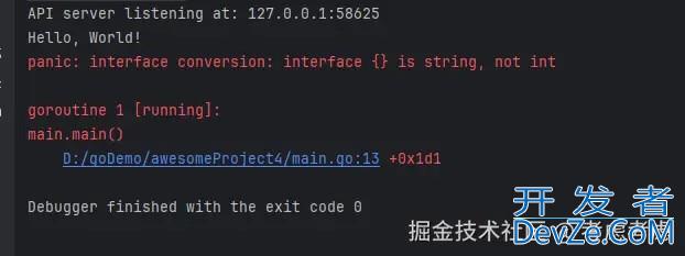 深入理解go中interface机制