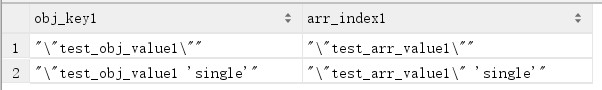 MySQL JSON类型字段的简单使用