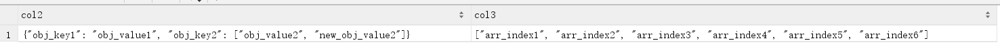 MySQL JSON类型字段的简单使用