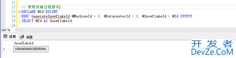 SQLServer中生成雪花ID(Snowflake ID)的实现方法