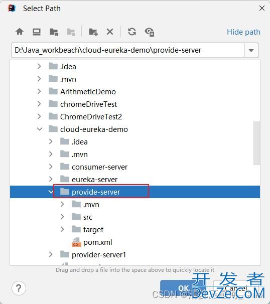 创建springBoot模块没有目录结构的解决方案
