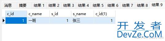 SQL join中on和where的区别解析