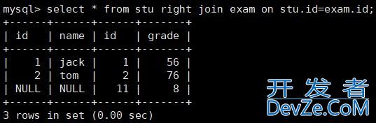 MySQL中表的内连和外连详解
