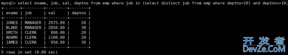 MySQL之复合查询解读