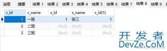 SQL join中on和where的区别解析